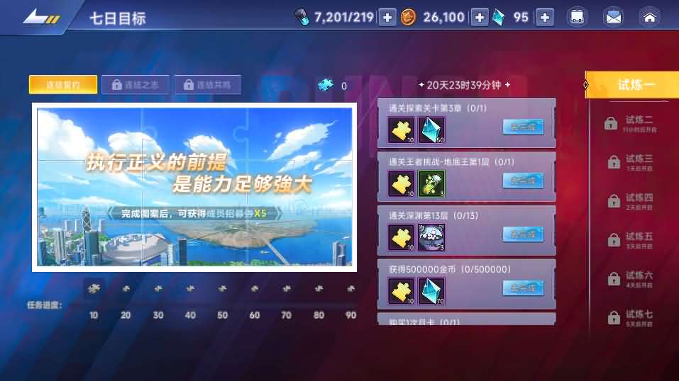 横版卡牌回合手游【一拳超人】最新整理单机一键即玩镜像端+Linux手工服务端