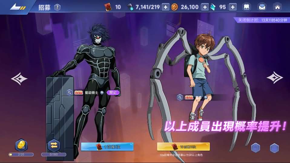 横版卡牌回合手游【一拳超人】最新整理单机一键即玩镜像端+Linux手工服务端