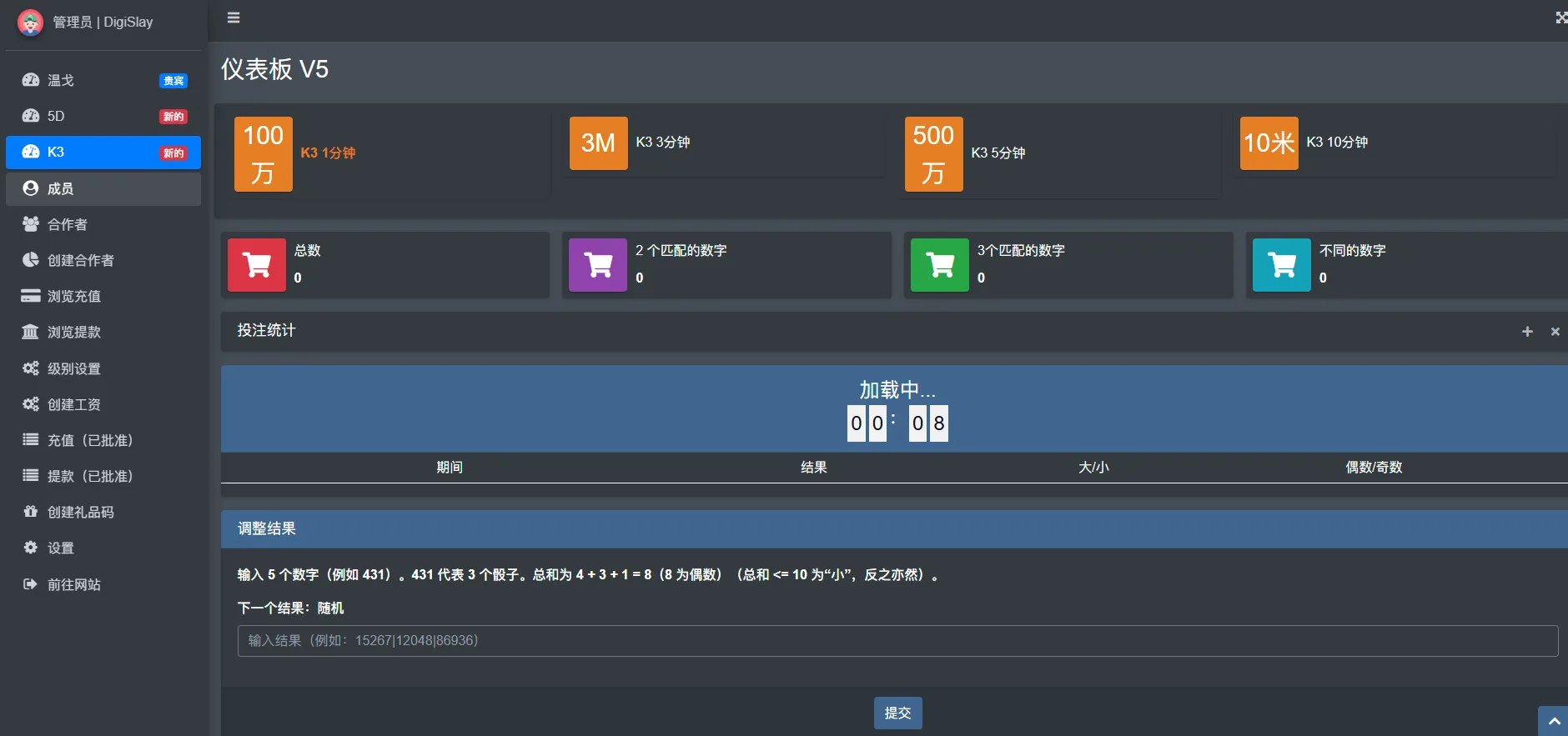 club海外游戏源码/5d/k3/win go/node.js/USDT支付