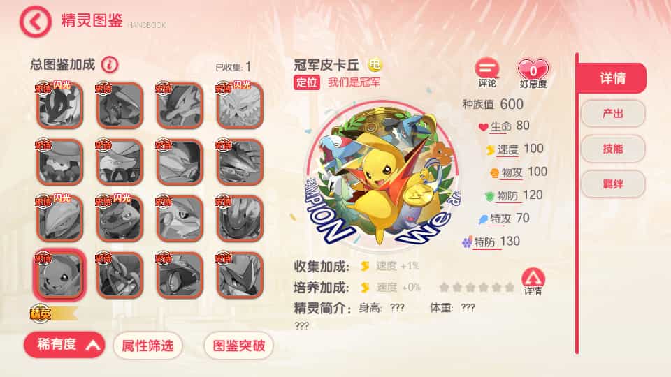 口袋觉醒手游【口袋黄昏代金券内购多区跨服版】最新整理单机一键即玩镜像端+Linux手工服务端 口袋觉醒手游【口袋黄昏代金券内购多区跨服版】最新整理单机一键即玩镜像端+Linux手工服务端