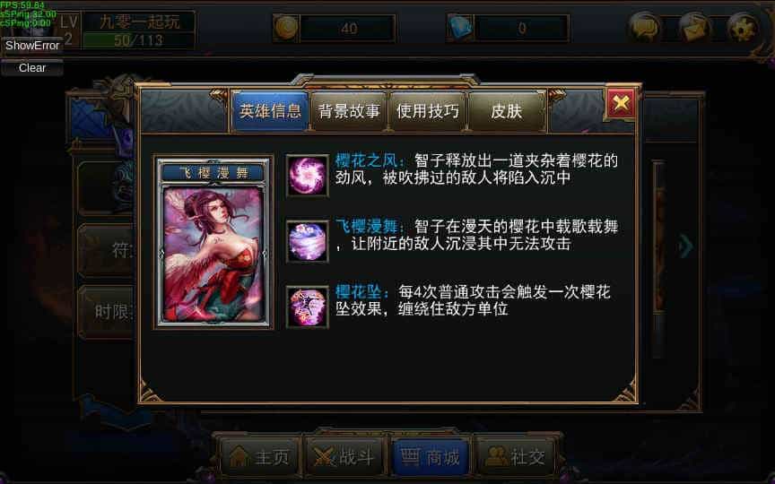 MOBA竞技塔防手游【最后一战】整理Win一键即玩服务端+竞技+塔防+对战 MOBA竞技塔防手游【最后一战】整理Win一键即玩服务端+竞技+塔防+对战