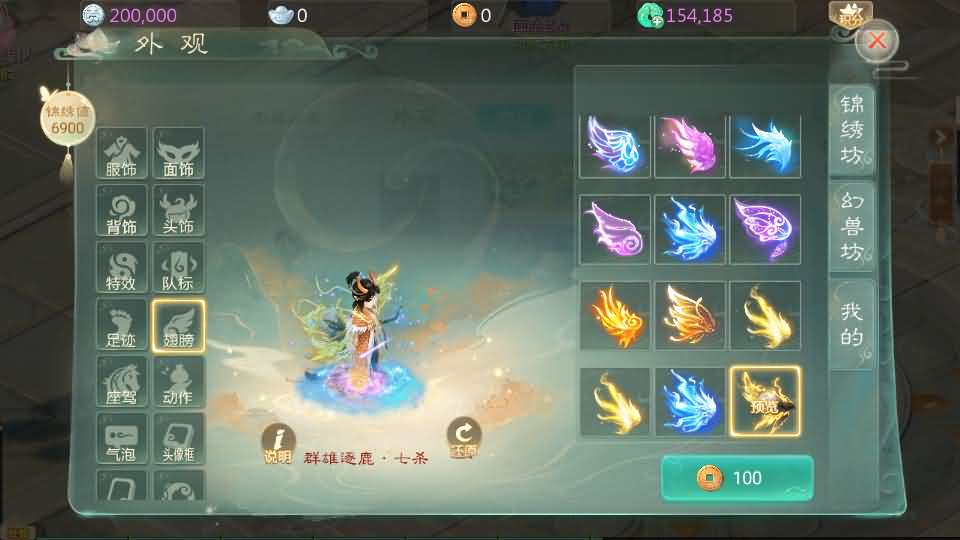 最新引擎之缥缈西游孩子修复版】最新整理Linux手工服务端