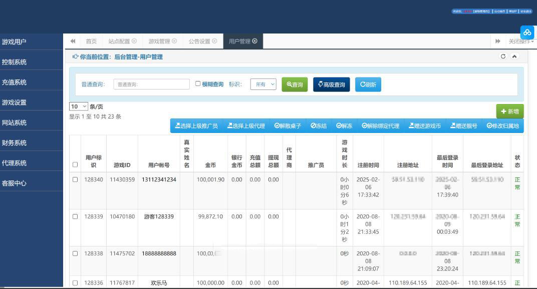 钻石系列猫娱乐带游客登陆版