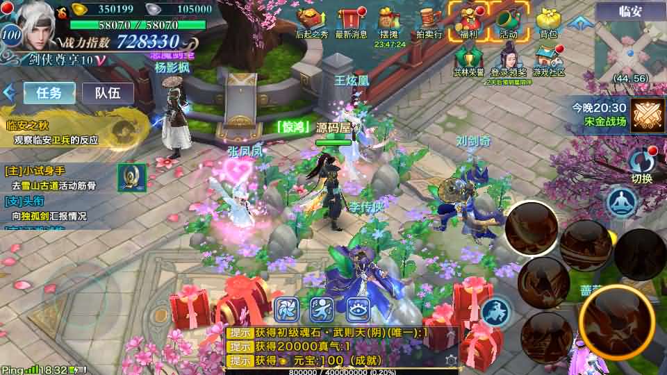 新剑侠情缘荒古剑侠定制版】最新整理单机一键即玩服务端+Linux手工服务端