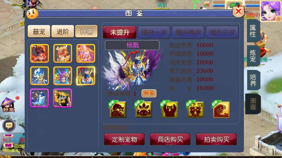 MT3换皮MH【巅峰西游2之巅峰对决】最新整理Linux手工服务端+安卓苹果双端+GM后台+详细搭建教程+赞助攻略+全套源码