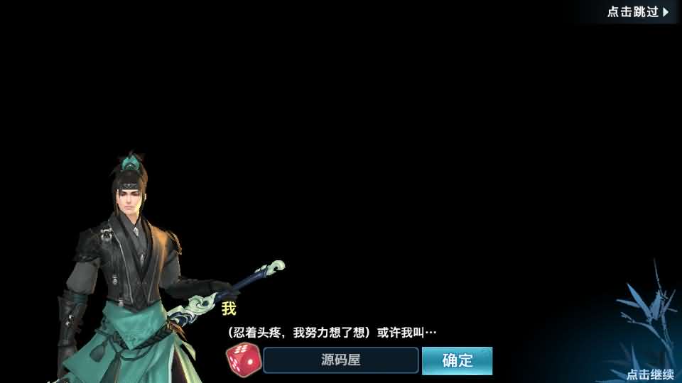 新剑侠情缘荒古剑侠定制版】最新整理单机一键即玩服务端+Linux手工服务端