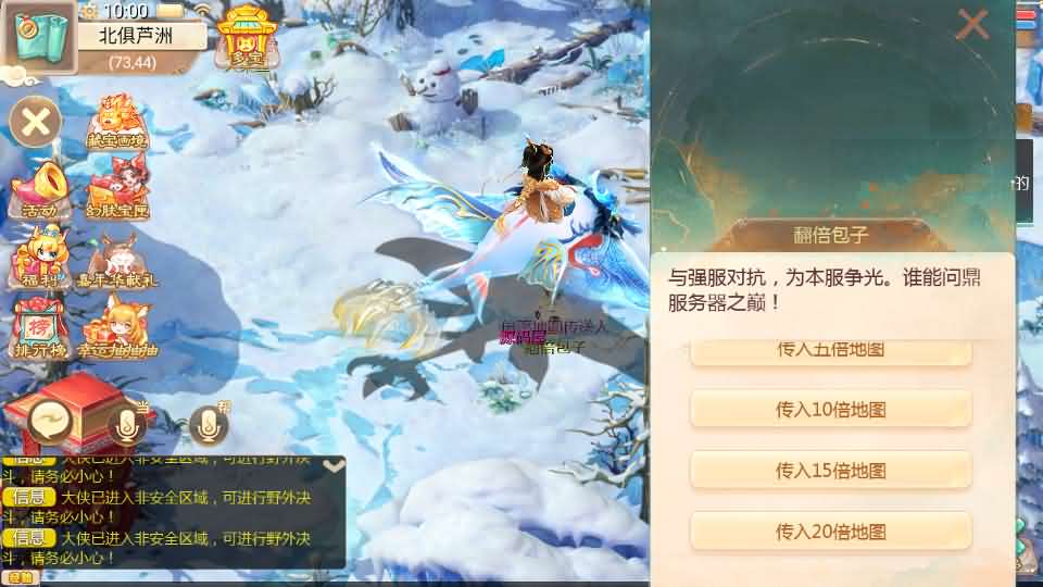 最新引擎之缥缈西游渡劫定制修改版】最新整理Linux手工服务端