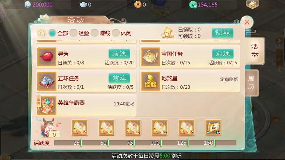 最新引擎之缥缈西游孩子修复版】最新整理Linux手工服务端