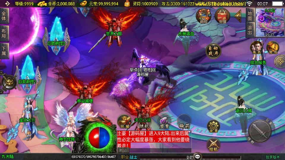 美女骷髅王单职业十大陆-白猪3】最新整理Win系特色服务端+安卓苹果双端+GM授权后台+详细搭建教程