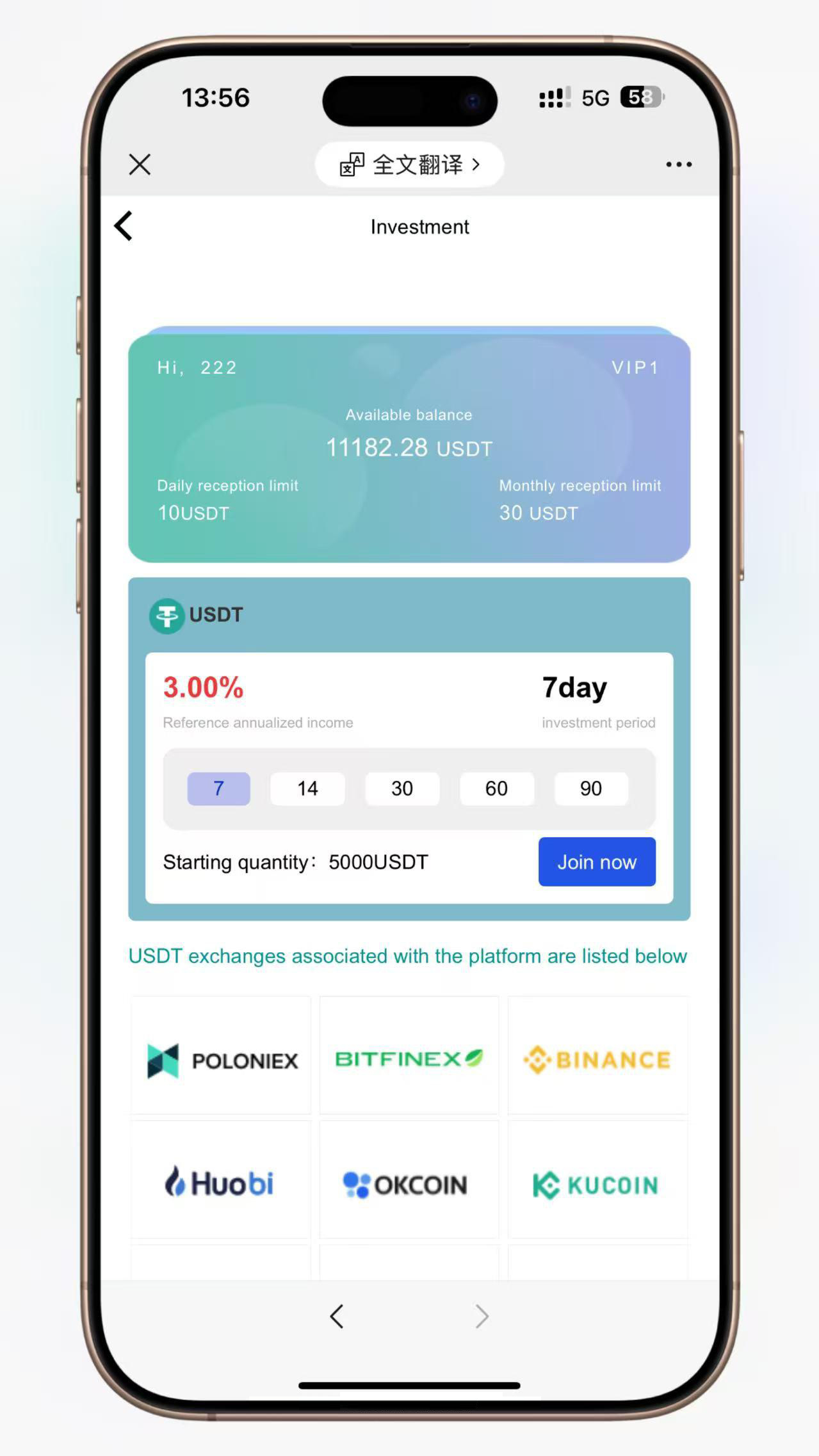 USDT区块链投资理财系统源码