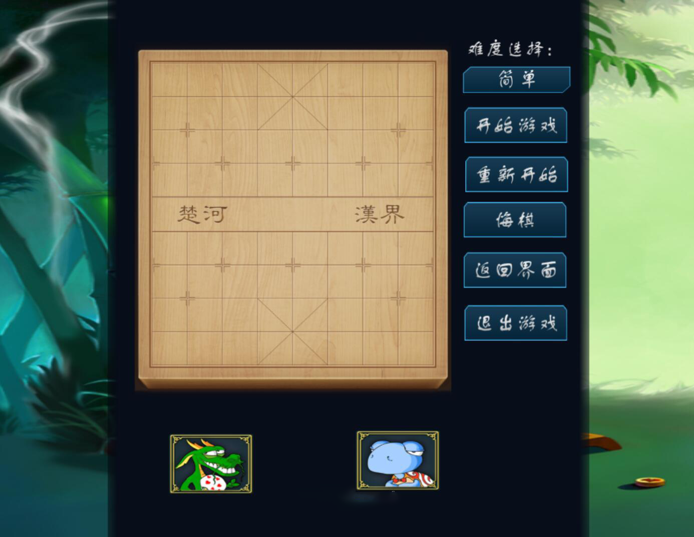 中国象棋源码(NGUI)+人机AI