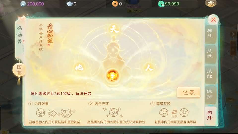 最新引擎之缥缈西游孩子修复版】最新整理Linux手工服务端