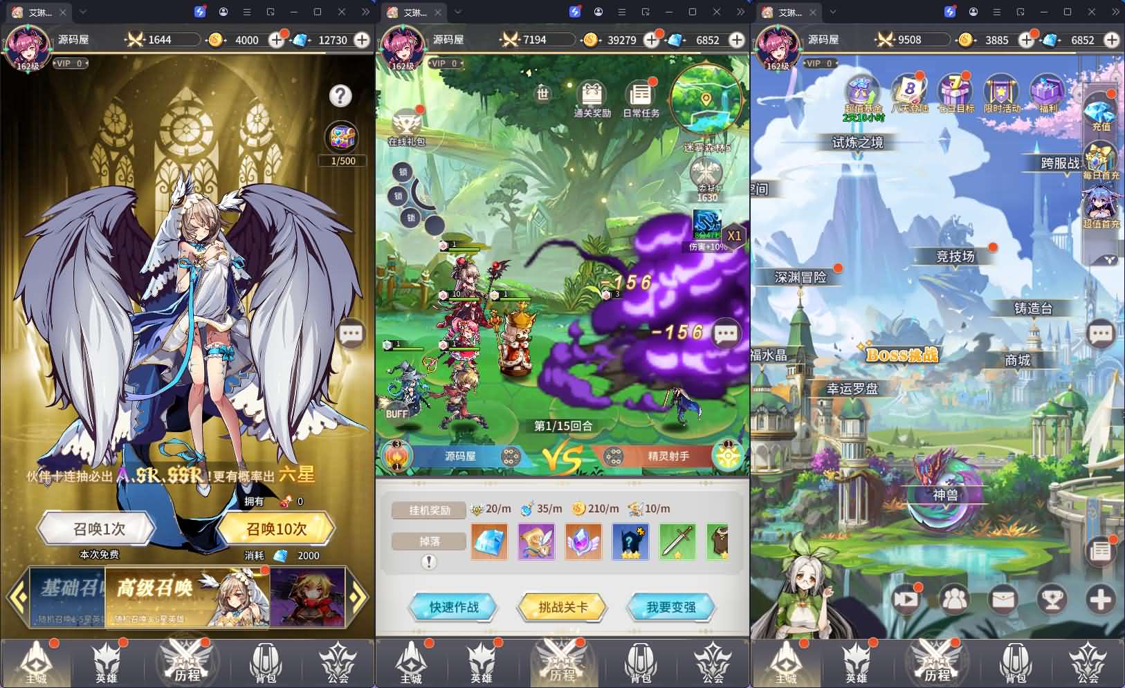 艾琳娜的夜光多区跨服版】最新整理单机一键即玩镜像端+Linux手工服务端