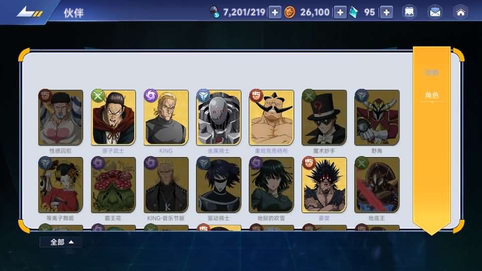 横版卡牌回合手游【一拳超人】最新整理单机一键即玩镜像端+Linux手工服务端