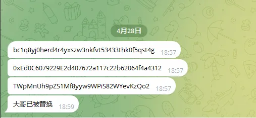 2025款高仿新版假飞机假TG源码/以及搭建教程