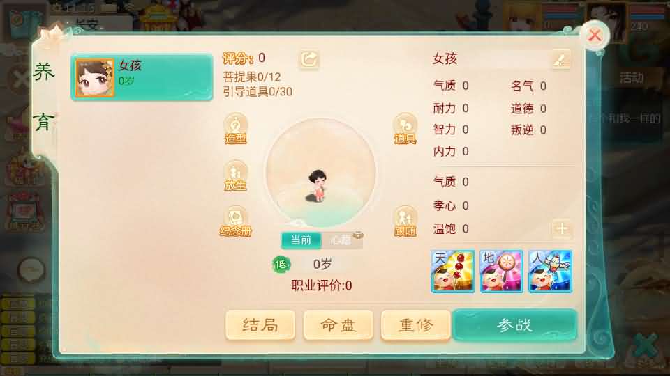 最新引擎之缥缈西游孩子修复版】最新整理Linux手工服务端