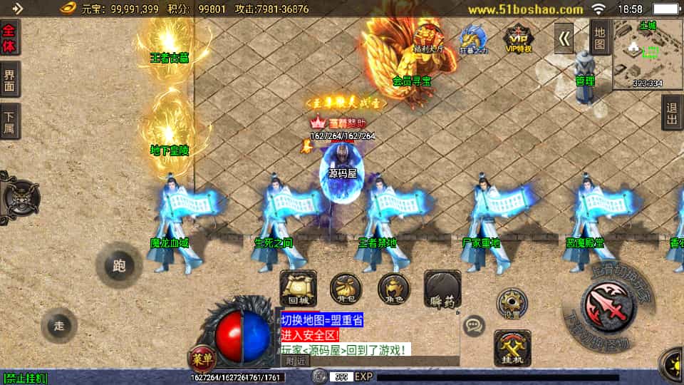 战神引擎传奇手游【玄冥地藏单职业-白猪3】最新整理Win系特色服务端+安卓苹果双端+GM授权后台+详细搭建教程