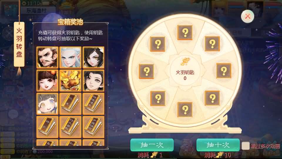 最新引擎之缥缈西游孩子修复版】最新整理Linux手工服务端