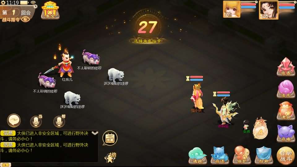 最新引擎之缥缈西游孩子修复版】最新整理Linux手工服务端
