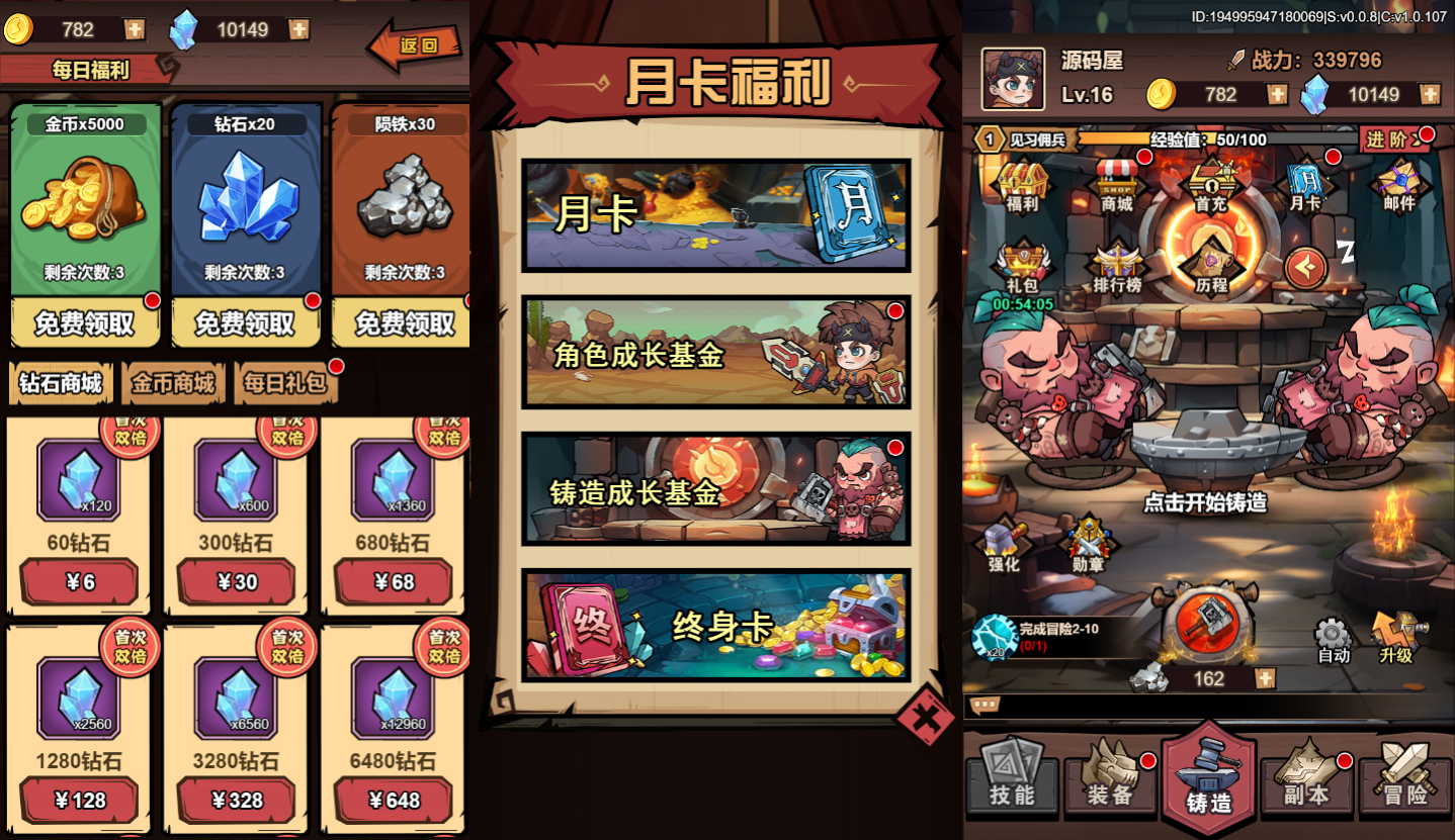 三网H5游戏【荒野锤音H5】最新整理Linux手工服务端+管理后台+CDK授权后台+源码+详细搭建教程+视频教程
