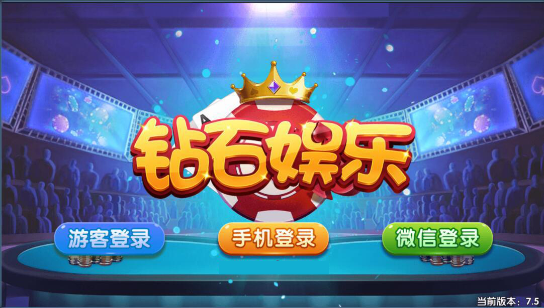 钻石系列猫娱乐带游客登陆版