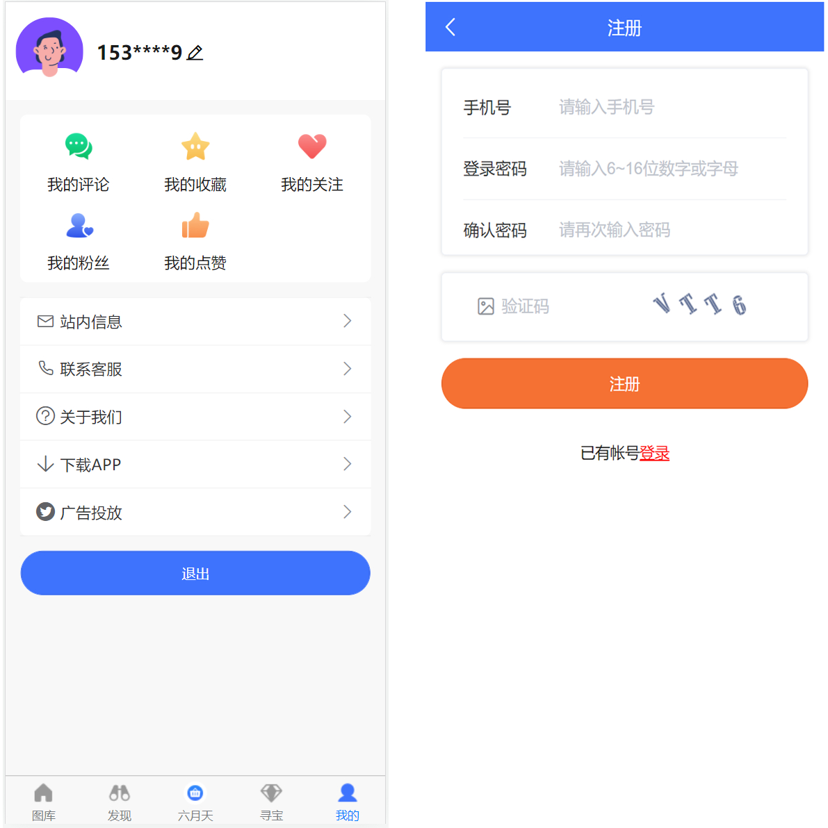 365图库系统源码 六合图库资料源码-附搭建教程