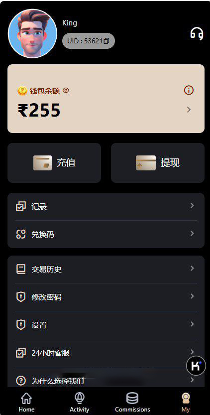 印度英文仿巴西海外游戏源码K3