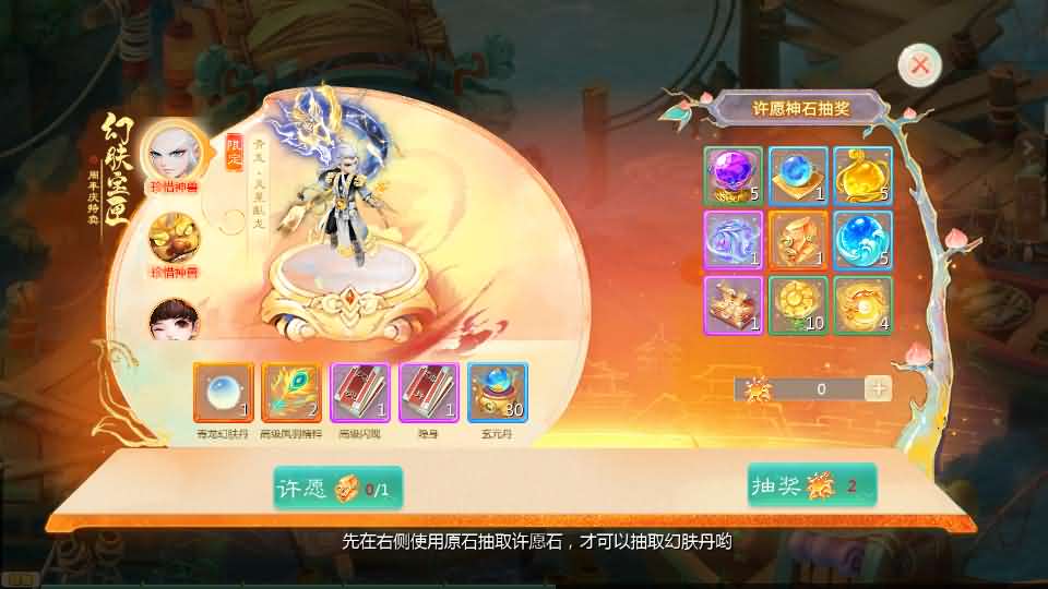 最新引擎之缥缈西游渡劫定制修改版】最新整理Linux手工服务端