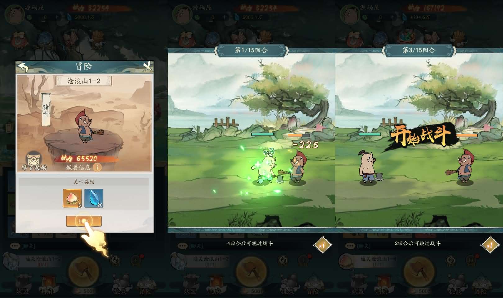 稀有砍树开箱手游【魔道修仙代金券内购修复版】最新整理Ubuntu手工服务端