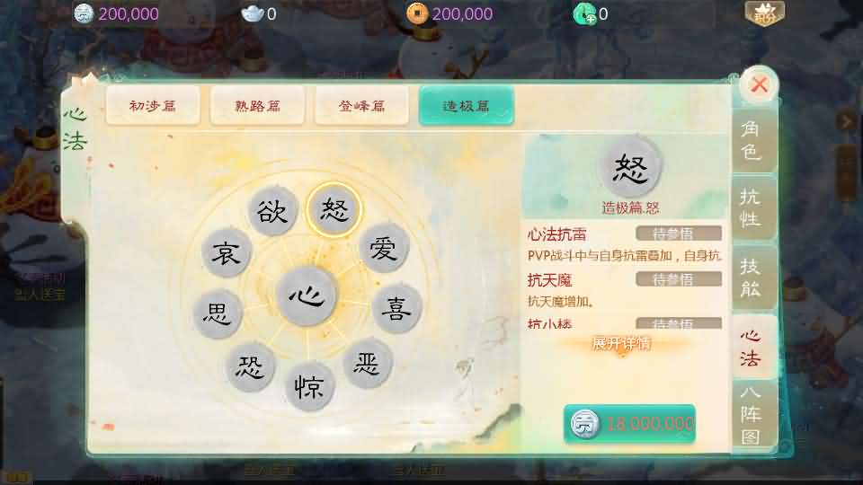 最新引擎之缥缈西游渡劫定制修改版】最新整理Linux手工服务端