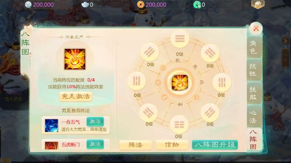 最新引擎之缥缈西游渡劫定制修改版】最新整理Linux手工服务端