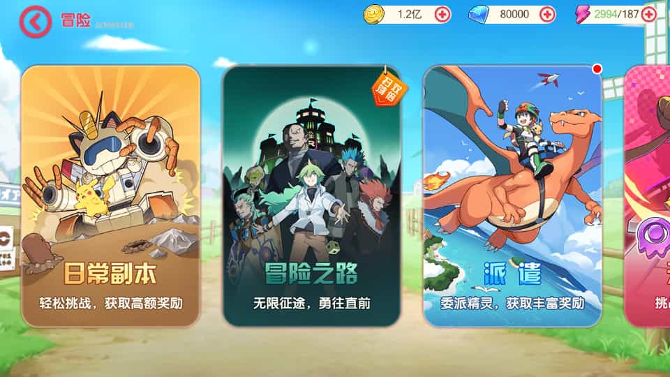 口袋觉醒手游【口袋黄昏代金券内购多区跨服版】最新整理单机一键即玩镜像端+Linux手工服务端 口袋觉醒手游【口袋黄昏代金券内购多区跨服版】最新整理单机一键即玩镜像端+Linux手工服务端