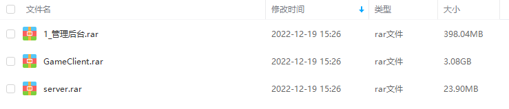 古剑飞仙全套仙侠源码