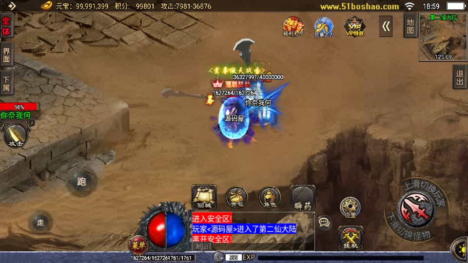 战神引擎传奇手游【玄冥地藏单职业-白猪3】最新整理Win系特色服务端+安卓苹果双端+GM授权后台+详细搭建教程