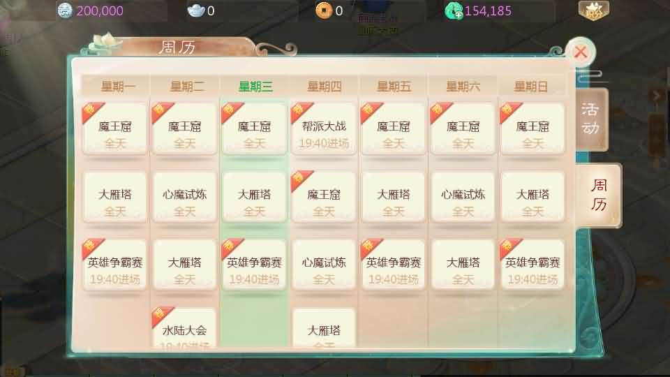 最新引擎之缥缈西游孩子修复版】最新整理Linux手工服务端