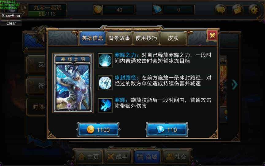 MOBA竞技塔防手游【最后一战】整理Win一键即玩服务端+竞技+塔防+对战 MOBA竞技塔防手游【最后一战】整理Win一键即玩服务端+竞技+塔防+对战