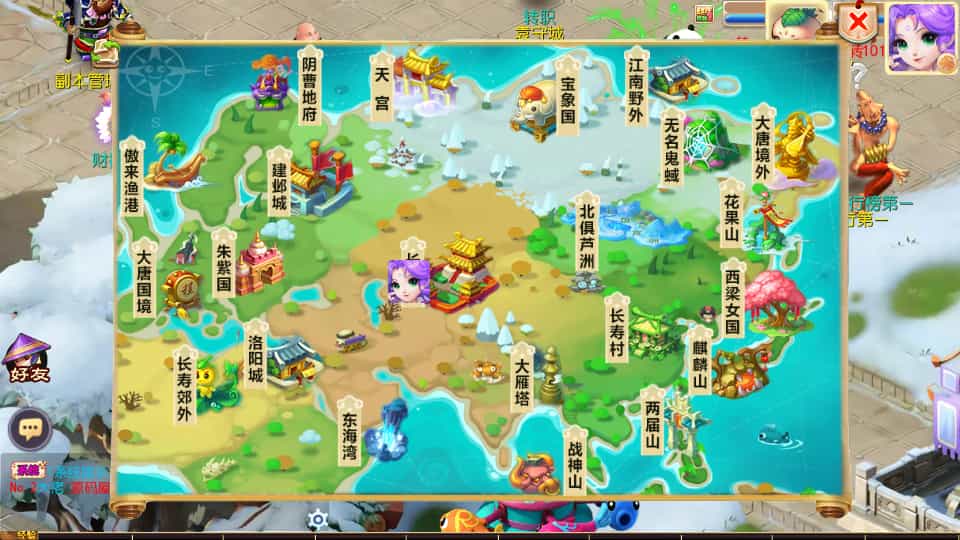 MT3换皮MH【巅峰西游2之巅峰对决】最新整理Linux手工服务端+安卓苹果双端+GM后台+详细搭建教程+赞助攻略+全套源码