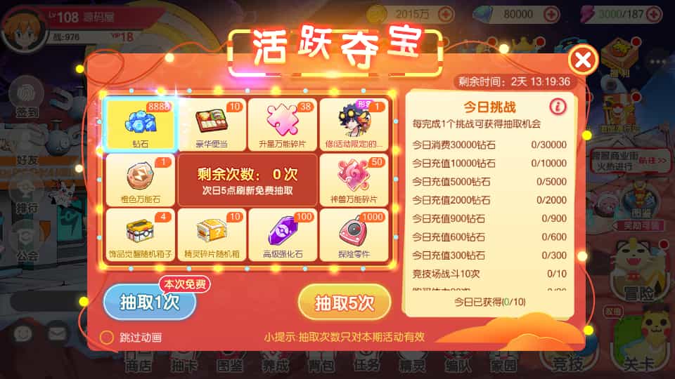 口袋觉醒手游【口袋黄昏代金券内购多区跨服版】最新整理单机一键即玩镜像端+Linux手工服务端 口袋觉醒手游【口袋黄昏代金券内购多区跨服版】最新整理单机一键即玩镜像端+Linux手工服务端