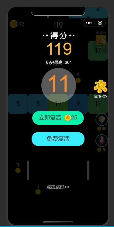 升级版微信小游戏贪吃蛇大作战程序源码