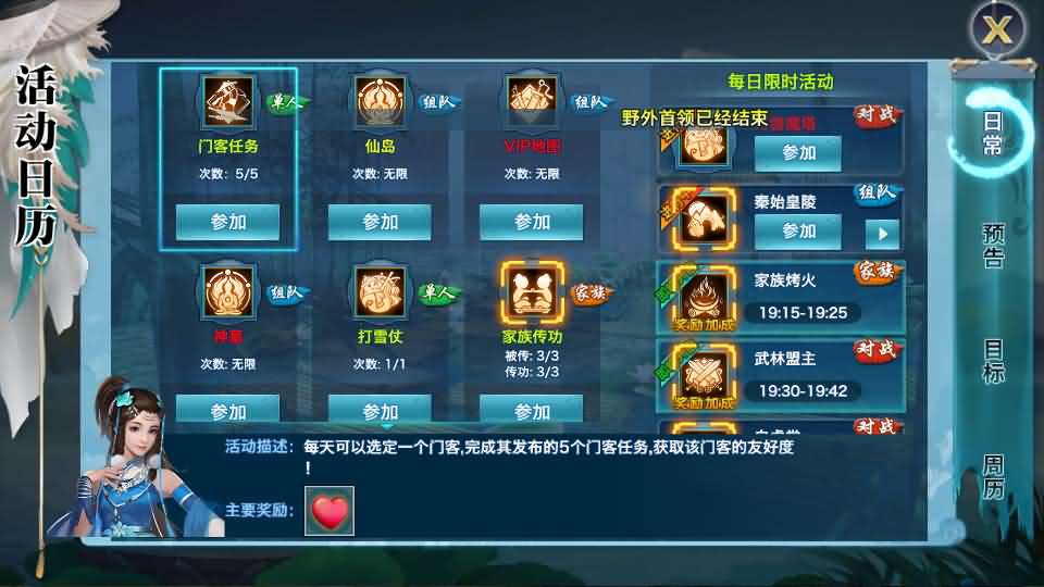 新剑侠情缘荒古剑侠定制版】最新整理单机一键即玩服务端+Linux手工服务端