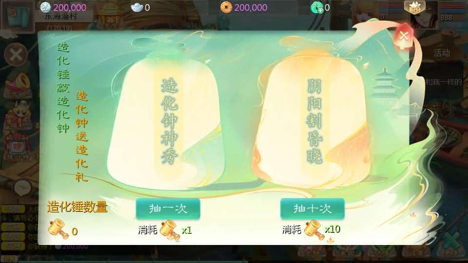 最新引擎之缥缈西游渡劫定制修改版】最新整理Linux手工服务端