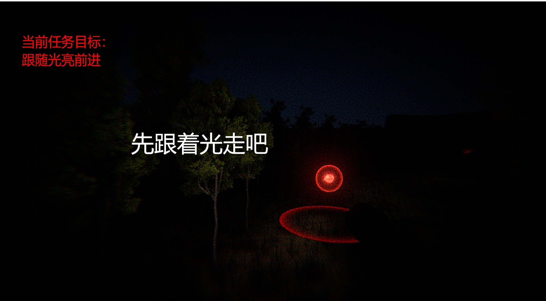 自制原创大杂烩小游戏，有恐怖和fps元素“Sister”