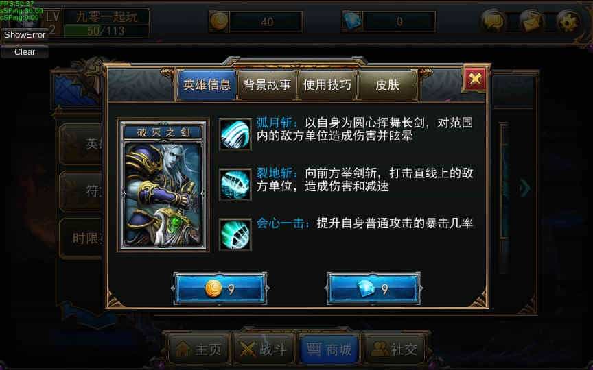 MOBA竞技塔防手游【最后一战】整理Win一键即玩服务端+竞技+塔防+对战 MOBA竞技塔防手游【最后一战】整理Win一键即玩服务端+竞技+塔防+对战