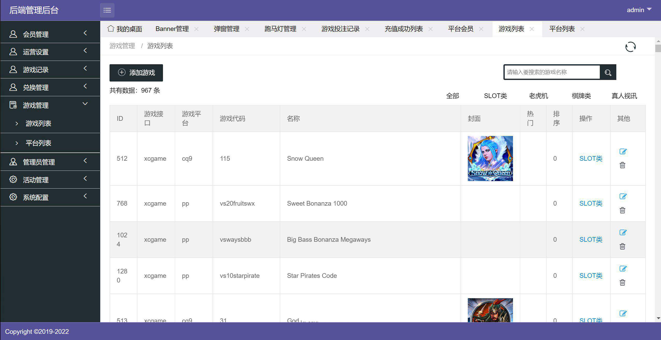 12国语言综合娱乐源码多模板海外游戏