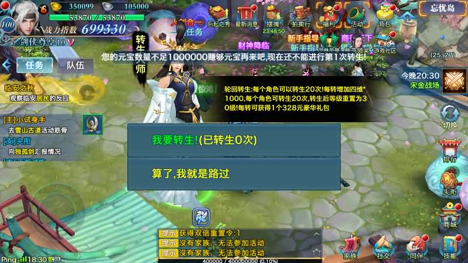 新剑侠情缘荒古剑侠定制版】最新整理单机一键即玩服务端+Linux手工服务端