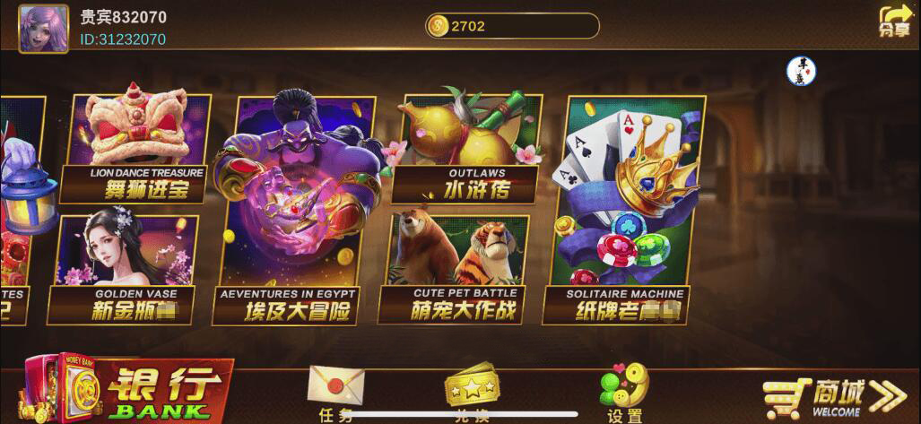 Unity3D系列澳娱全套游戏组件+三端+解密码工具+环境安装包