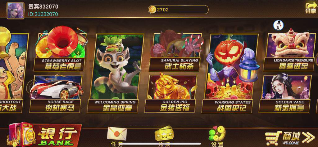 Unity3D系列澳娱全套游戏组件+三端+解密码工具+环境安装包