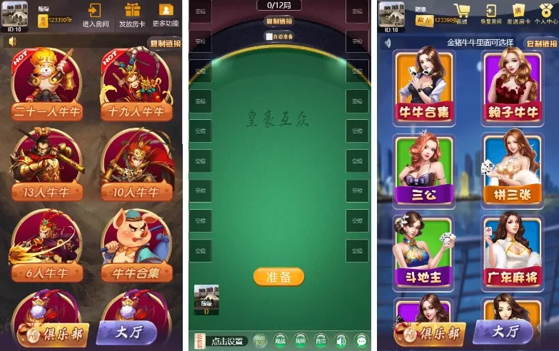 【H5房卡游戏】新版H5短连接大圣完美运营版+搭建教程