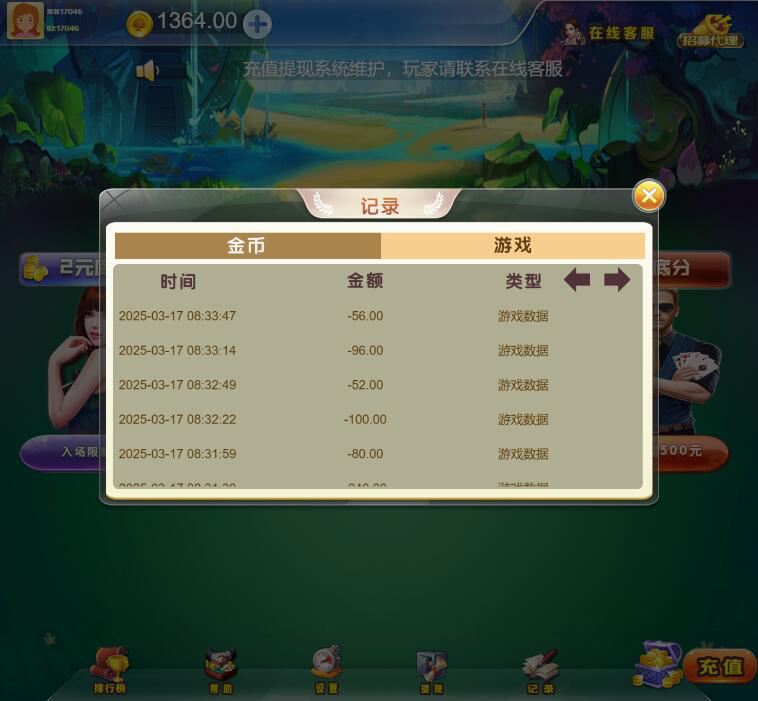 H5新版牛联盟带网页注册版本