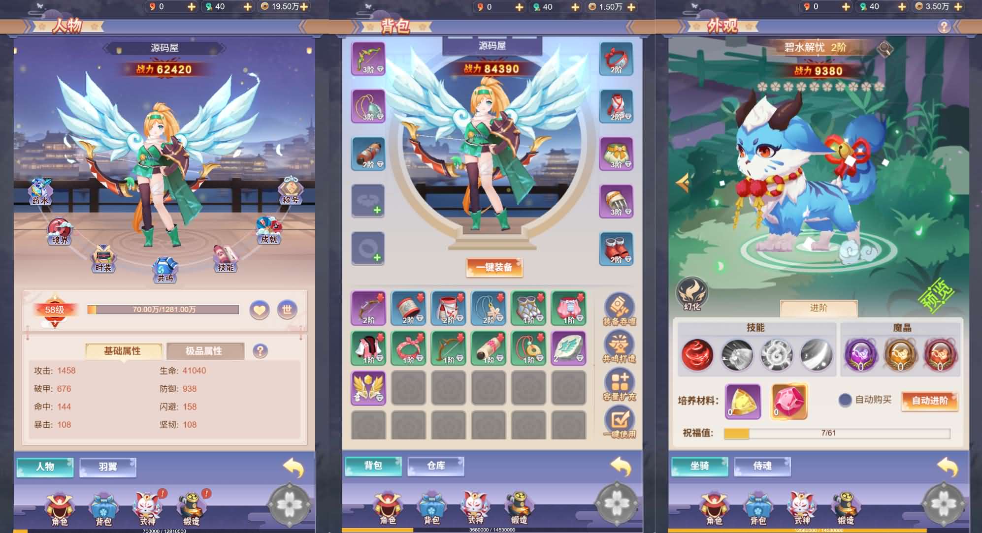 三网H5游戏【九州谕H5平台币内购完整跨服版】最新整理Linux手工服务端+运营后台+GM授权后台+简易APK+详细搭建教程